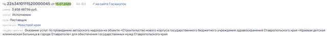 Губернатор подлечился "Гипроздравом": вакханалия коррупции в окружении главы Ставрополья  qqeiqxziqzziqzvls