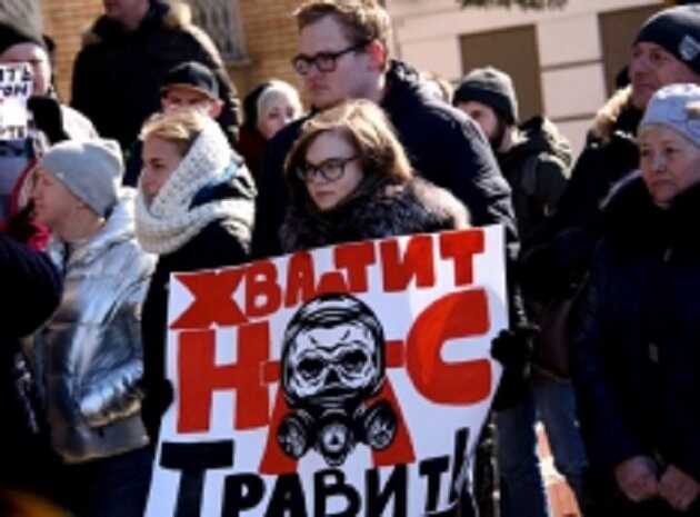 «Заводы смерти» Росатома поднимают граждан на массовый протест