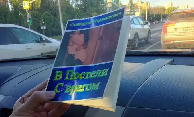 Самоназванный экс-любовник мэра Липецка Евгении Уваркиной написал роман про их отношения, чтобы закрыть долги за ЖКХ