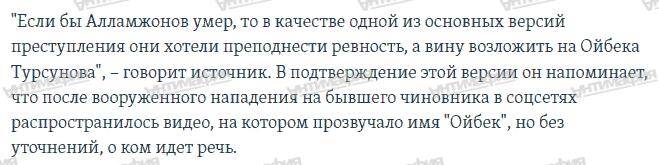 «Выживает сильнейший». Как Год Нисанов благодаря властям «убрал» конкурента Ильгара Гаджиева