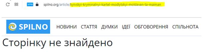 Что пытается скрыть мошенник Александр Модлицкий, он же Шура Красномордый