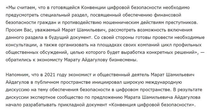 Космический гуру Марат Айдагулов призвал бороться с собой uriqzdiqrdiqqzvls