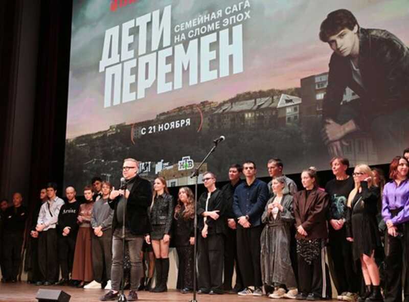 Премьера сериала "Дети перемен" на экране: как это произошло в 90-е годы