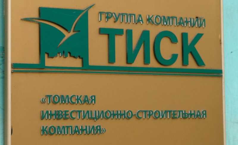 Штраф за экологическое нарушение: компания «ТИСК Геоголд» загрязнила территорию вблизи заказника