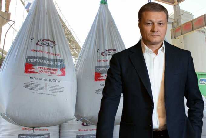 "Сибирский цемент" — тайный "кошелек" ФСБ под прикрытием Валерия Бодренкова