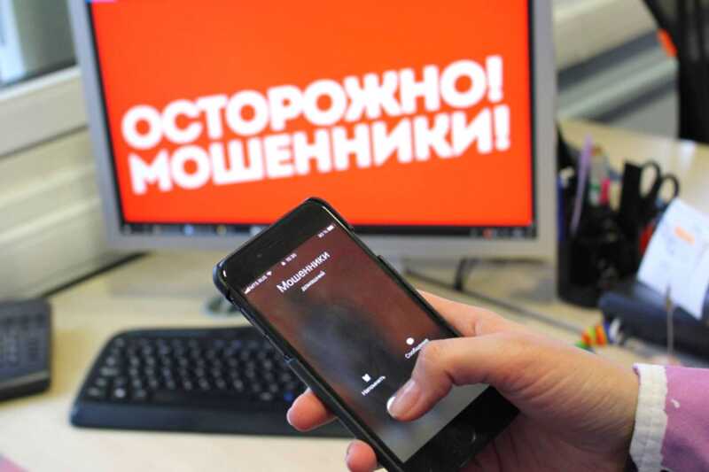 Мошенники представились работниками ФСБ и втянули подростка в поджог