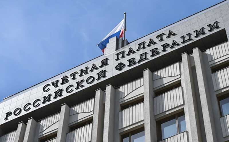 Счетная палата России обратила внимание на регионы: "авансовая растрата" под угрозой