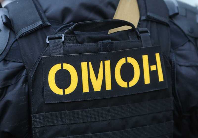 ОМОН провёл рейд в ЛГБТ-клубе, расположенном в центре Москвы