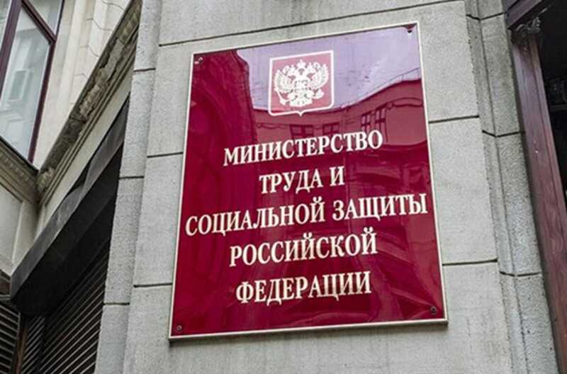 Министерство труда приобрело более 300 тысяч свидетельств о смерти для участников специальной военной операции