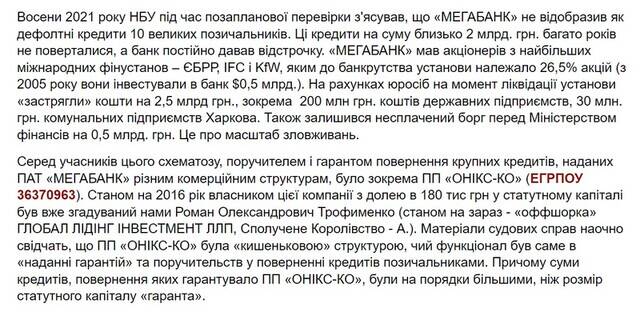 Дело Юрия Иванющенко: Зачем адвокат Татьяна Гавриш требует удалить материалы о своей защите уголовного авторитета?