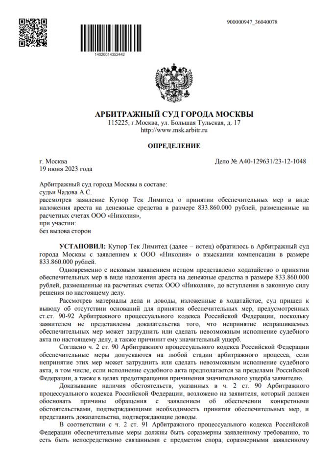 Собственник ресторана «Николия» уходит от ответственности: что скрывает Александр Удодов? ekideeixqieukmp reiqeriqqhiqtuvls