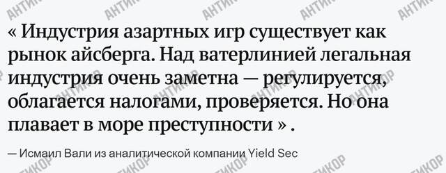 Soft2bet и тайные схемы Ури Полявича: как владелец игорного монстра с помощью офшоров контролирует нелегальные азартные игры в Европе