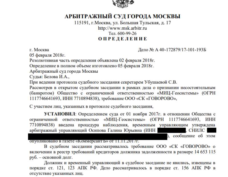 Рудных дел мастер: как Рябинский в золотодобытчики ходил...