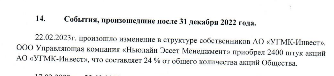 Кровавое золото и британский след олигарха Махмудова