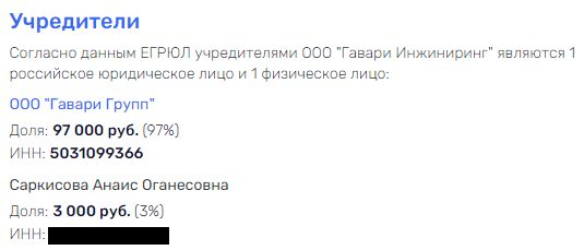 Год не промах: к кому могут вести следы убийства Оганеса Камаряна