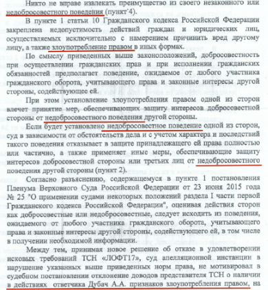 Купила лофт и осталась должна: как художницу вынуждают платить долги Ковальчука