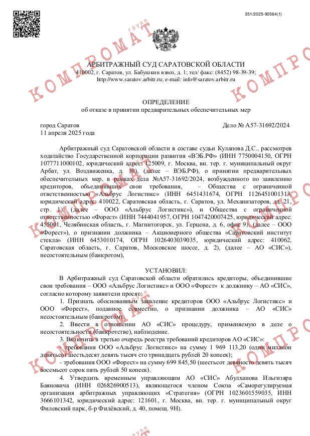 Ни газу, ни воды: город "ЛУКОЙЛа" терпит крах  qtuixtiqheiqzdvls