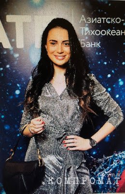 Катя с той самой сумочкой от Dior